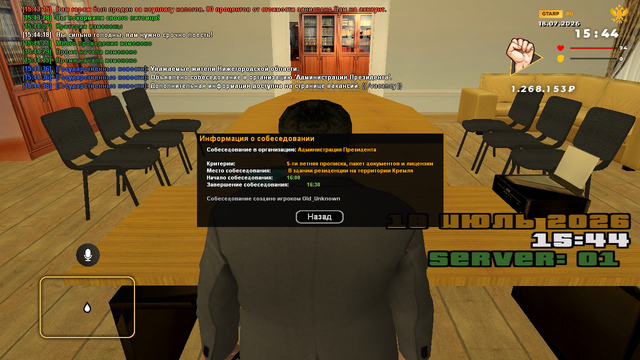 sa mp 105.png