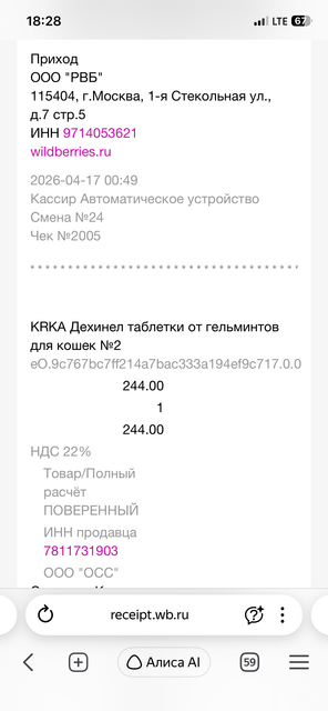 Изображение