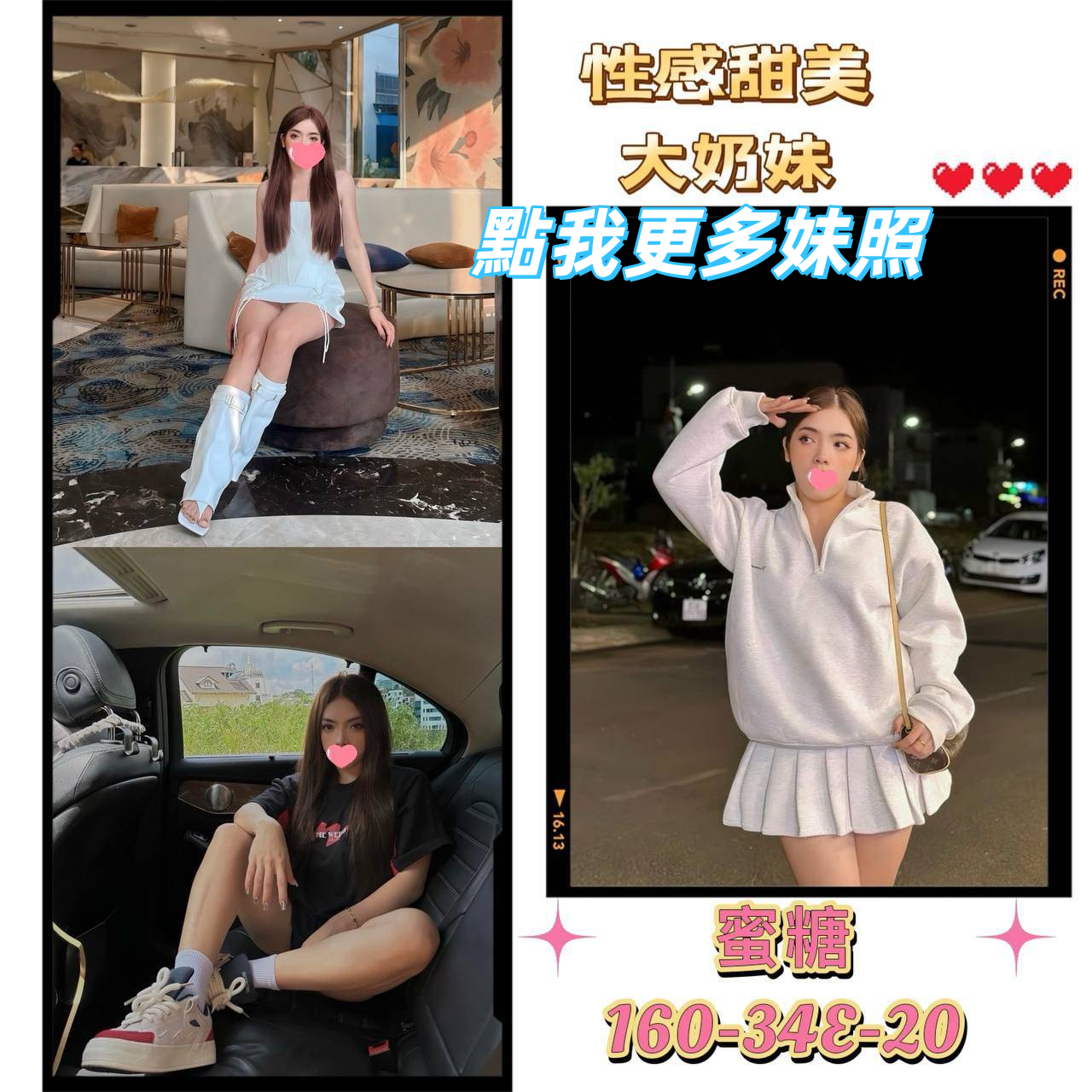 台北外送茶