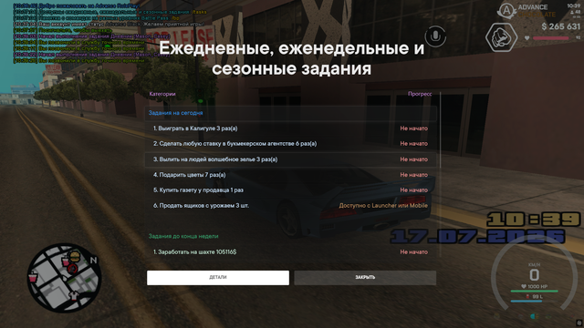 Снимок экрана (470)