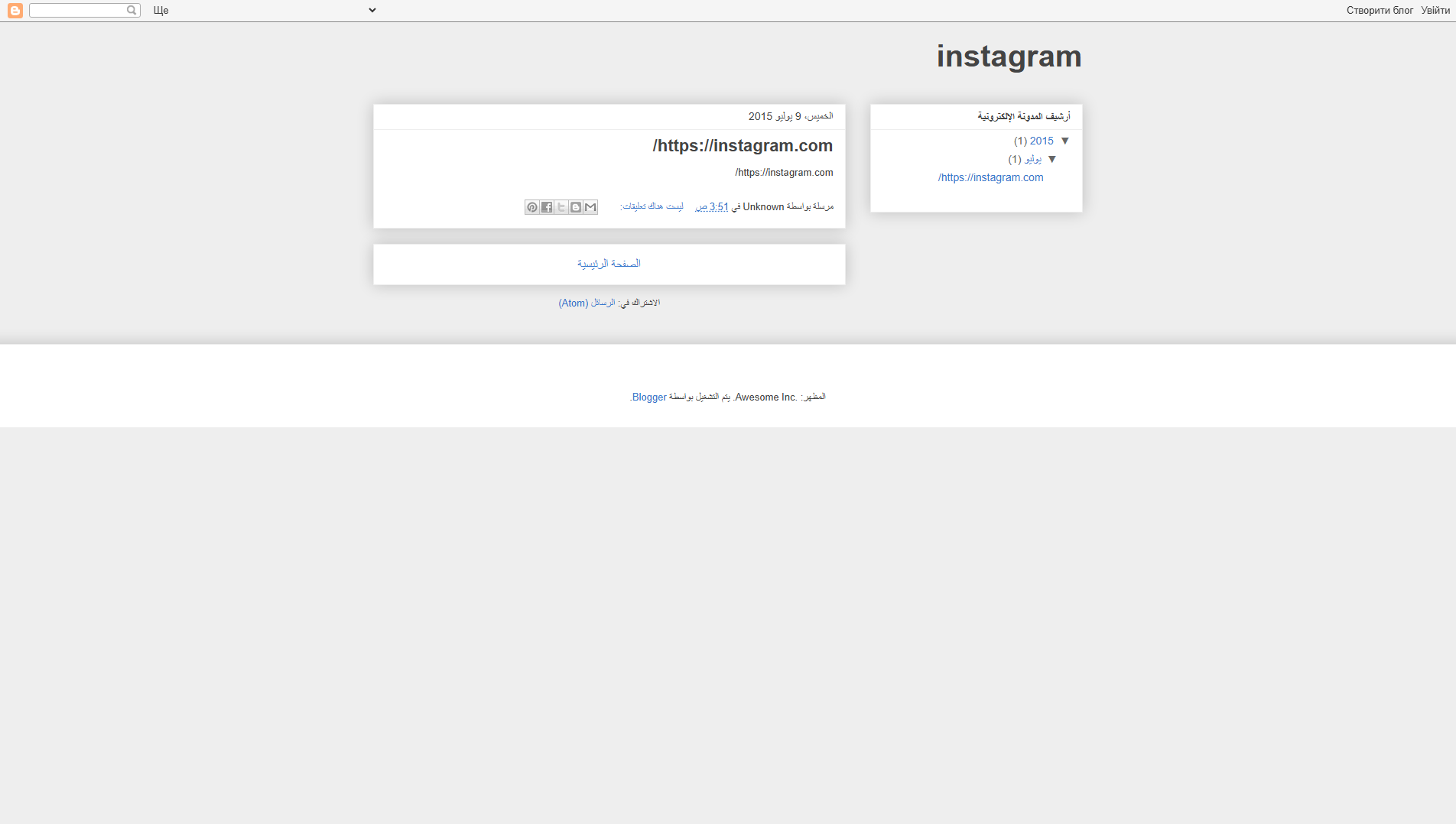 Stored capture of instagram-instagram.blogspot.com