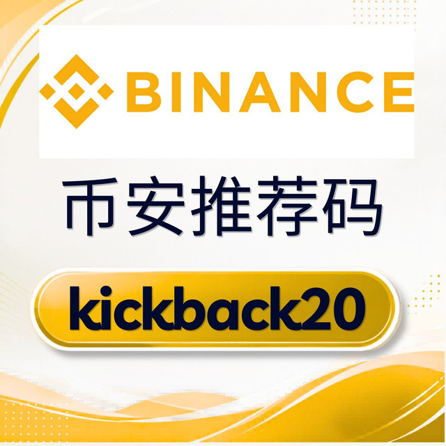 Bitget 币安推荐码.jpg