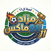 تحدي الـ 11
