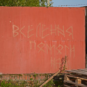 в0179