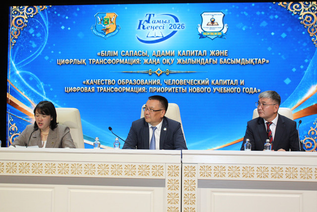 Білімнің бағдары айқындалған кеңес (1)