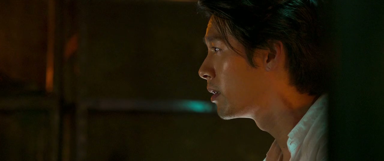 The Negotiation Screenshot
