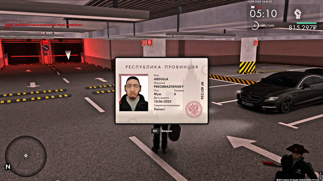 Screenshot 601