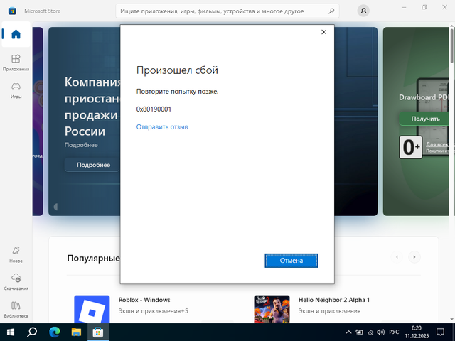 Снимок экрана (2)