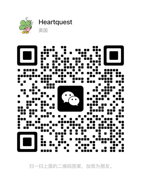 Heartquest-usa-wechat-QR-code