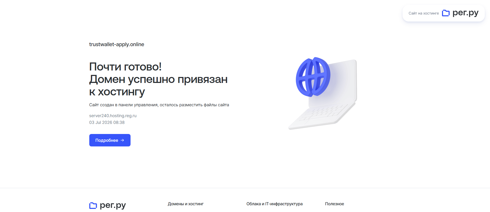 Forensic screenshot of [REDACTED]-apply.online showing the phishing page layout