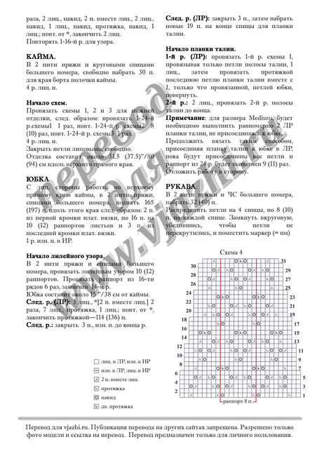 Coat1-p2