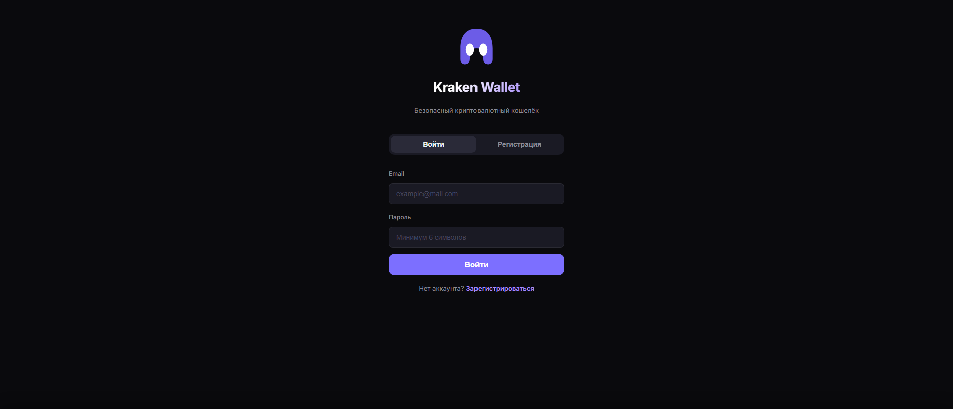 Forensic screenshot of [REDACTED] showing the phishing page layout