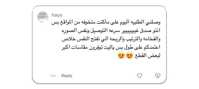 اراء جديدة 4.jpg