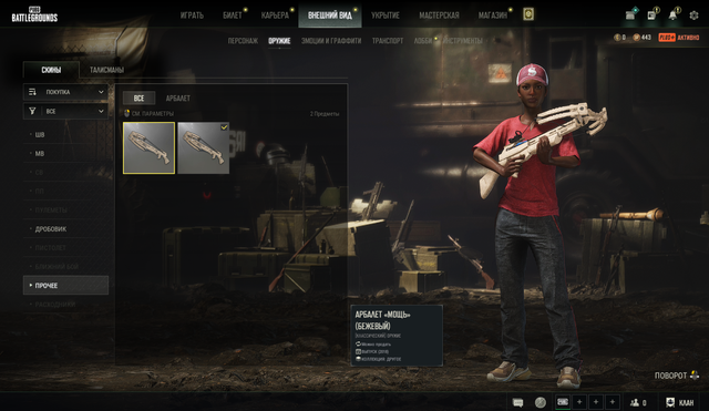 Screenshot-8.png