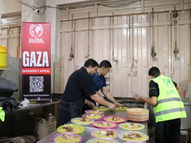 Gaza Emergency Appeal Banner