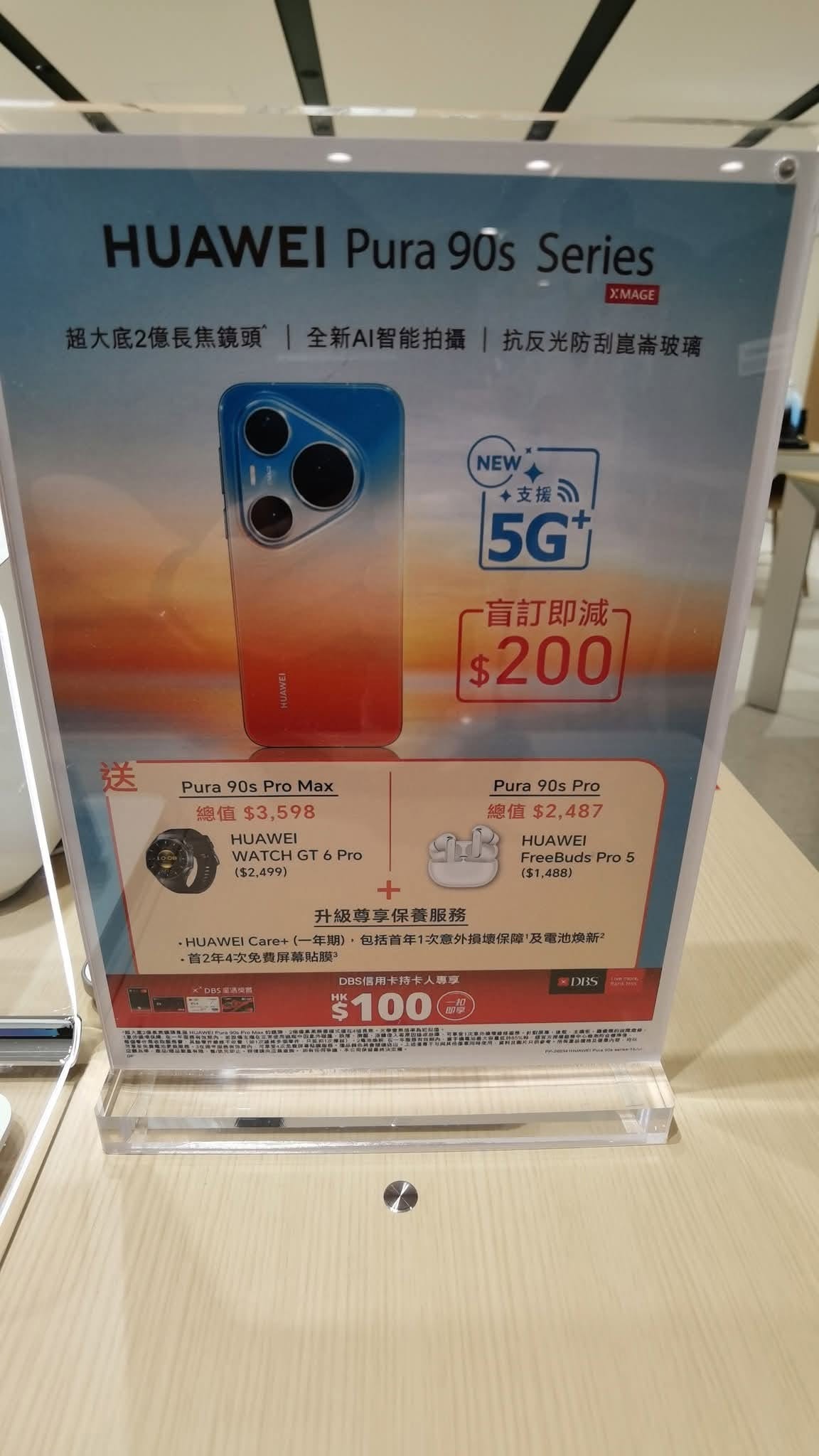 Huawei mở chương trình Pre-Order Pura 90s Series tại Hongkong: Tặng quà khủng lên tới hơn 11 triệu d