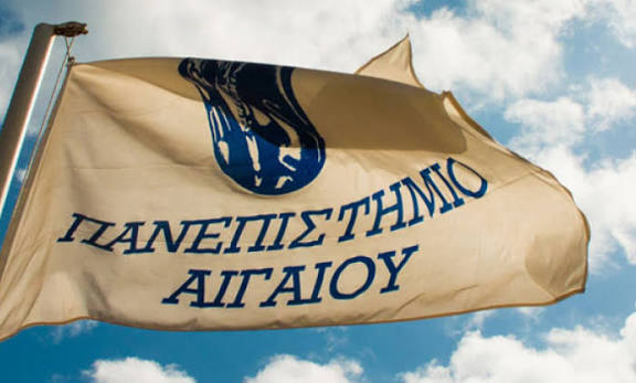 ΝΕΕΣ ΔΙΑΚΡΙΣΕΙΣ ΓΙΑ ΤΟ ΠΑΝΕΠΙΣΤΗΜΙΟ ΑΙΓΑΙΟΥ