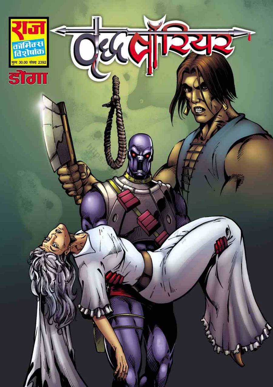 184 VRIDH WARRIOR 184 VRIDH WARRIOR