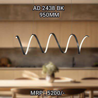 HANGING AD 2438 950MM — Ohrim wholesale price 3500
