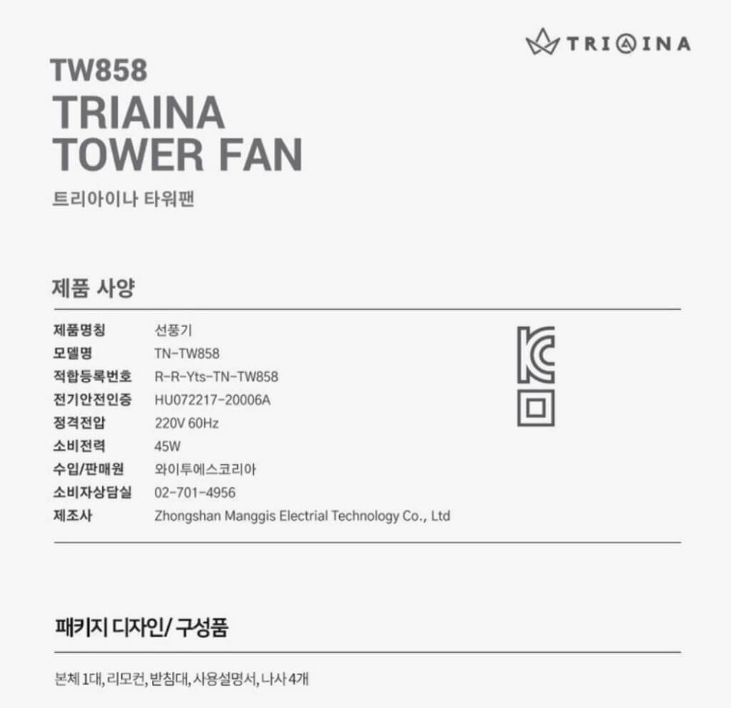 product-7