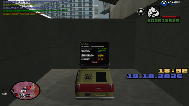 sa mp 061.png