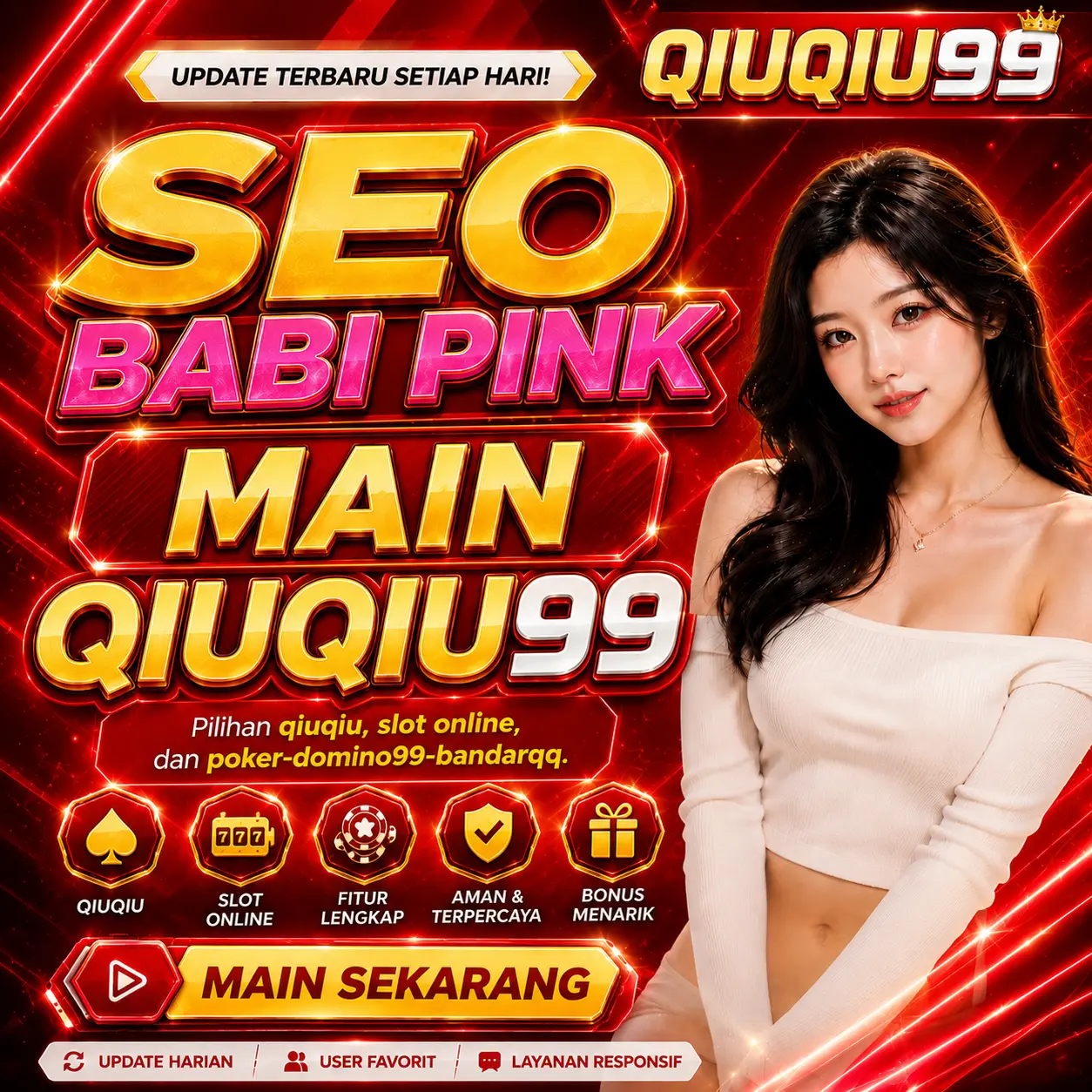 QIUQIU99