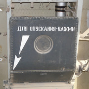 P1040643