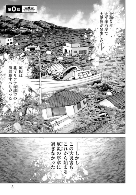 DLRAW-NET-004