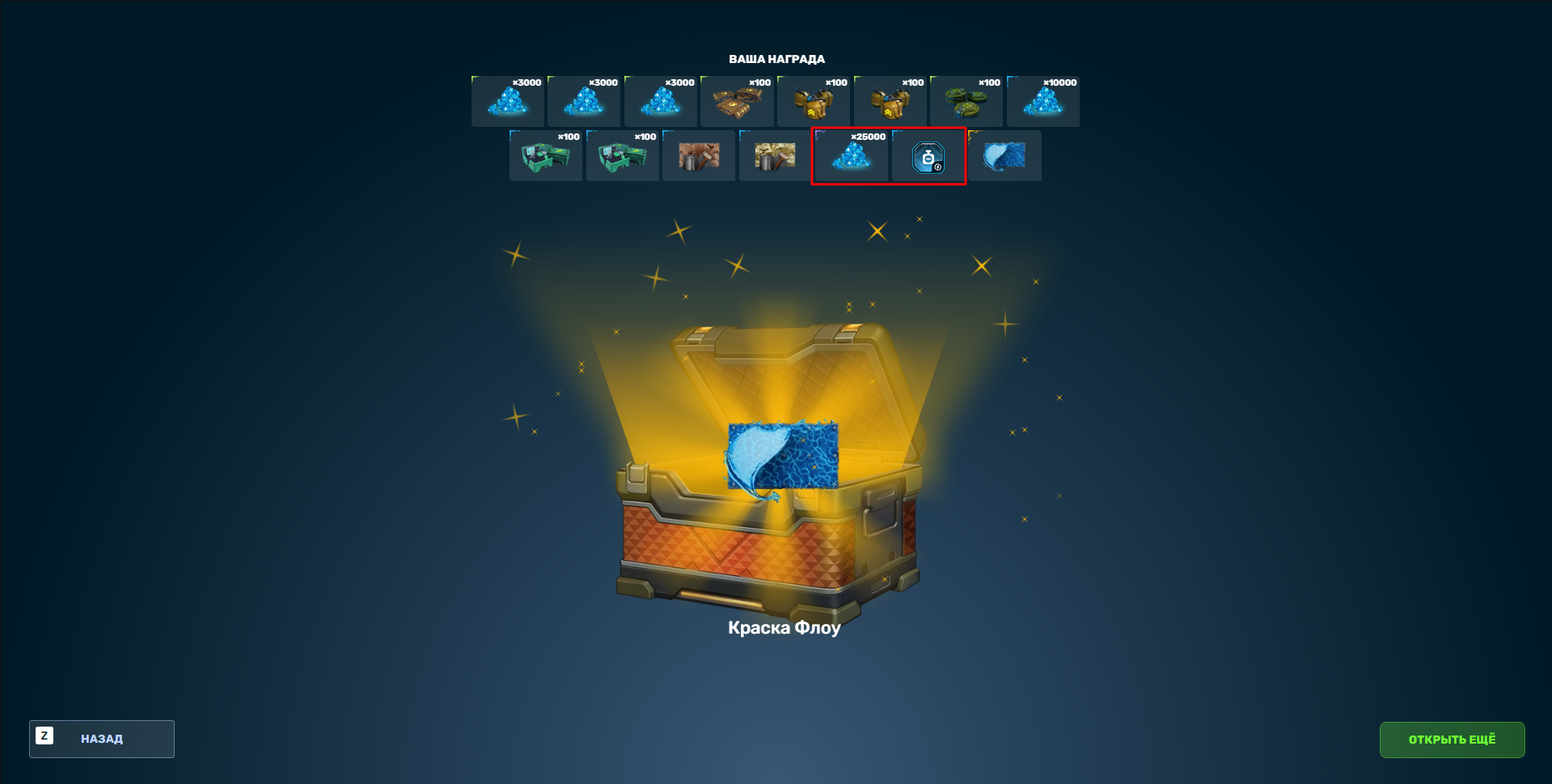 Screenshot-20.png