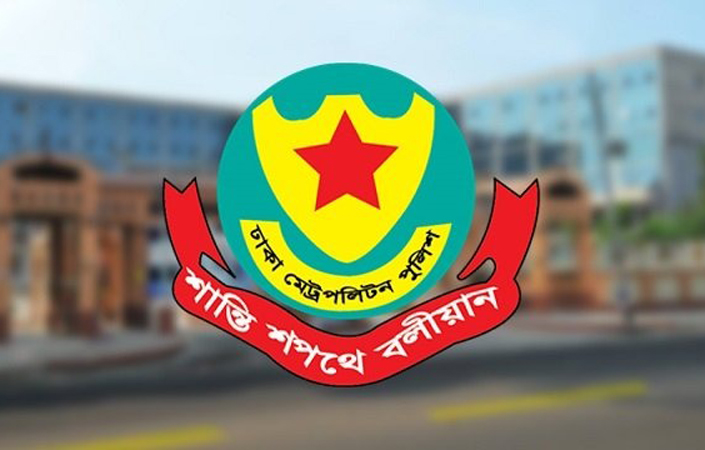অনুমতি ছাড়া সভা-সমাবেশ করলে ব্যবস্থা: ডিএমপি
