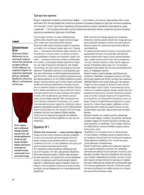 Page-00037.jpg