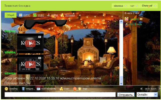 Screenshot-72.png