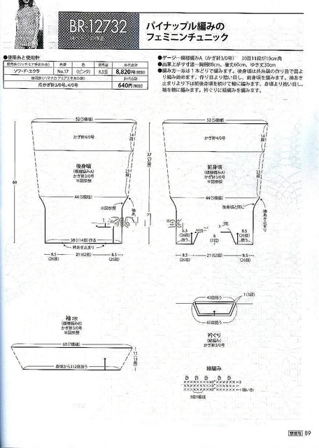 c7652e68b15b