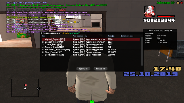 sa-mp-506.png