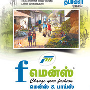 2024 - Commercial Flex Collection - I