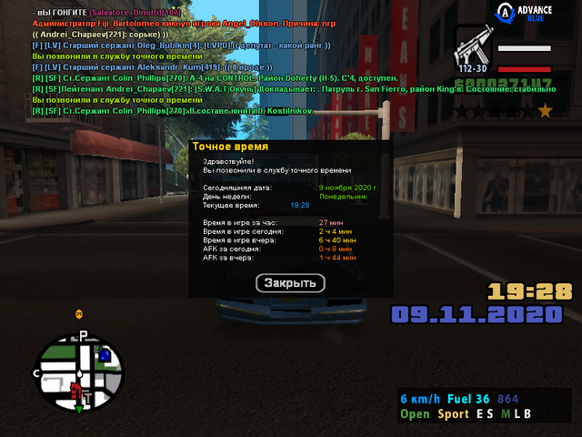 sa-mp-011.png