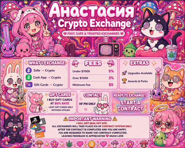 [Image: exchange.png]