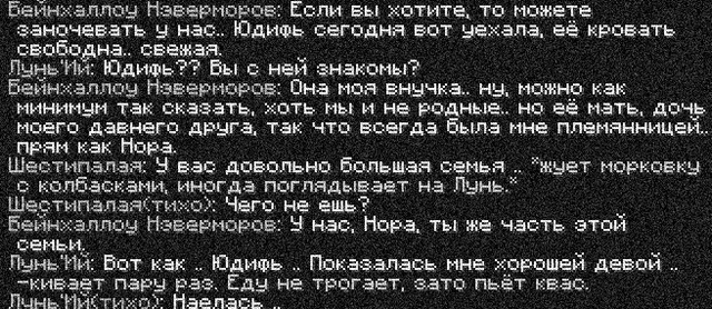 бейн9