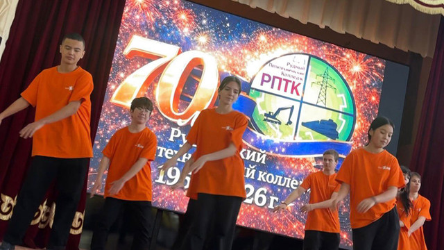 РПТК 3