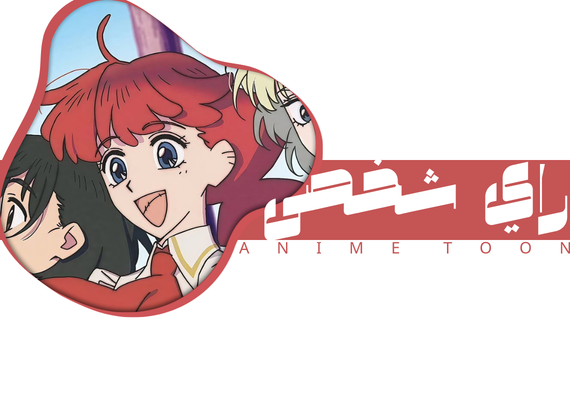 AVIS.png