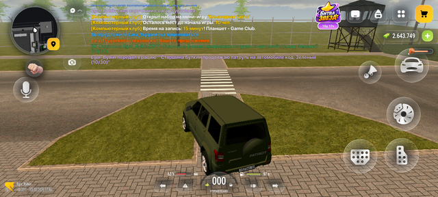 Screenshot 20261013 174658