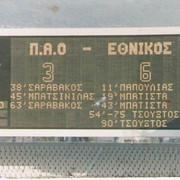 1986-87, ΠΑΟ - ΕΘΝΙΚΟΣ 3-6