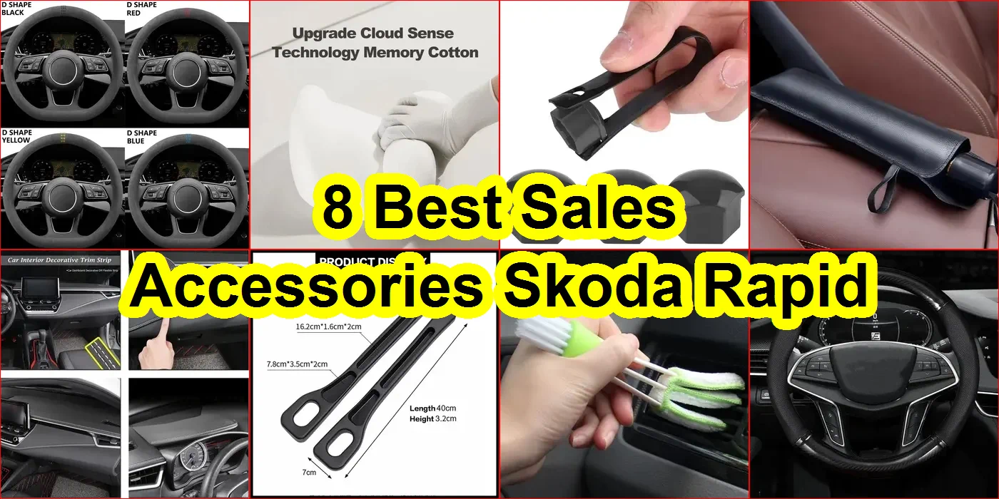 斯柯達Rapid配件 評價