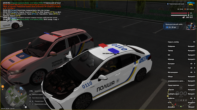 пат1 4.png