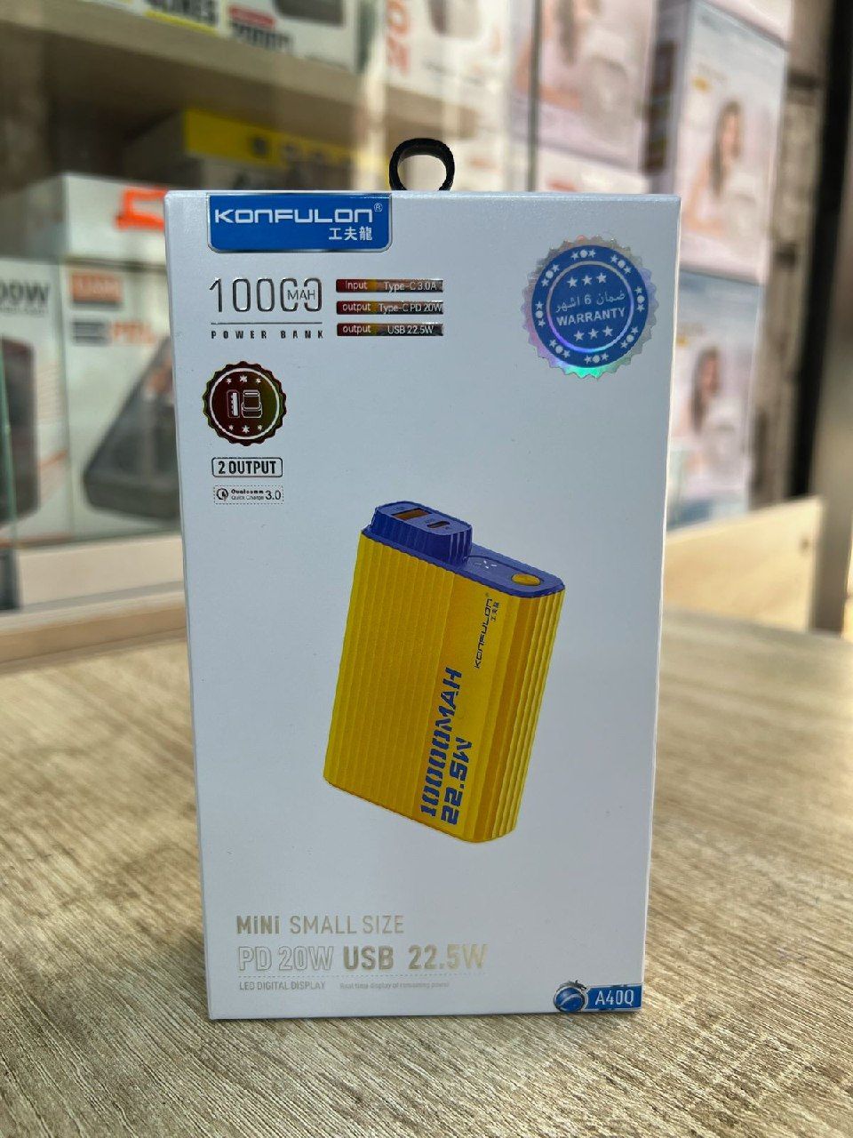 بنك طاقة كونفولون (KONFULON) موديل A40Q - سعة 10000mAh وحجم صغير