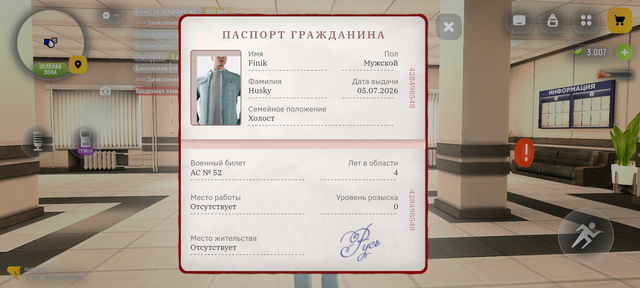 Screenshot 20260706 180222