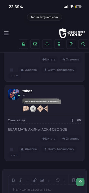 фа 5