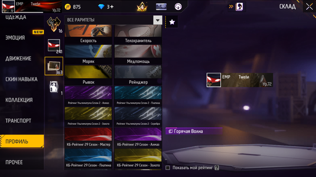 Screenshot (105)