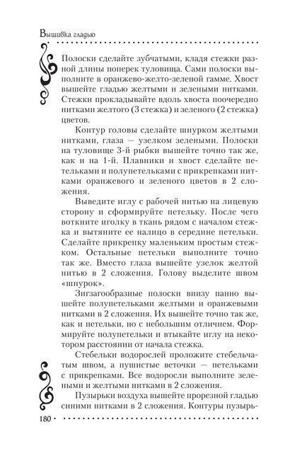 2011-RUS-181