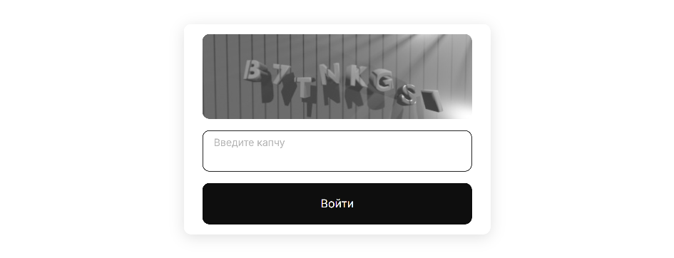 Forensic screenshot of [REDACTED] showing the phishing page layout